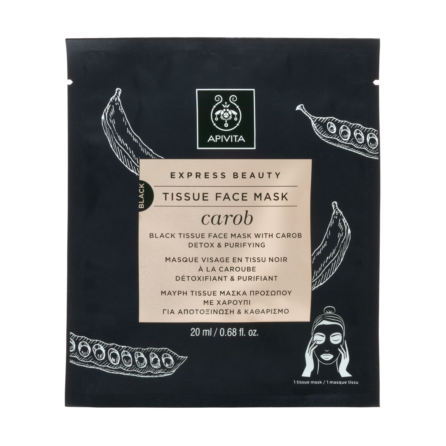 APIVITA EXPRESS BEAUTY Tissue Face Mask Carob